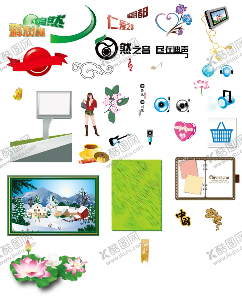 编号：64730509221529587045【酷图网】源文件下载-矢量图标集合