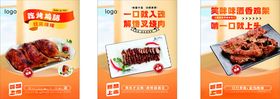 美味套餐