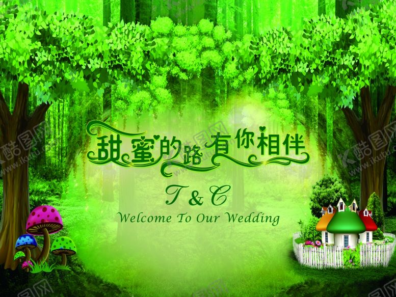 编号：14556810301117423854【酷图网】源文件下载-婚礼背景