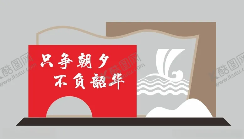 编号：25384602041312041858【酷图网】源文件下载-校园雕塑