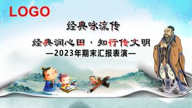 2022年文艺汇演背景节目单