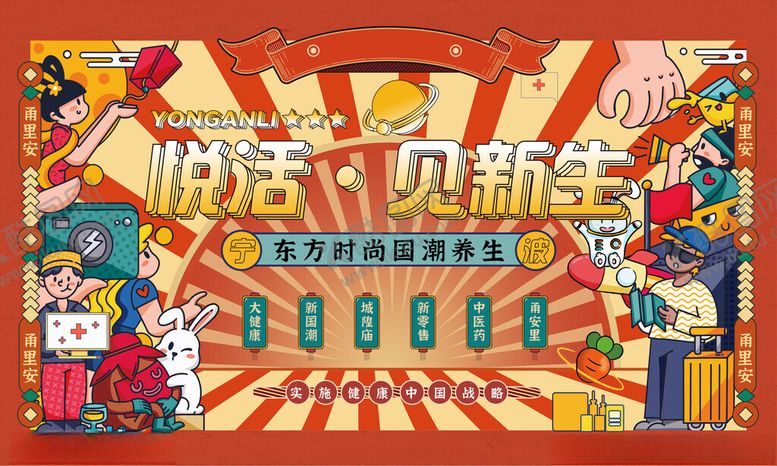 编号：16602810071402092549【酷图网】源文件下载-萌趣贝新生主题装饰礼盒
