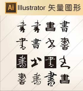 时尚纹理背景底纹高档底纹