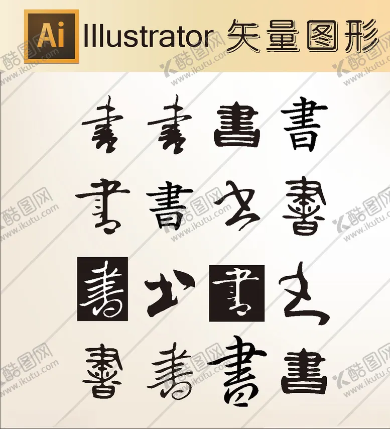 编号：25737806280555476097【酷图网】源文件下载-时尚纹理背景底纹高档底纹