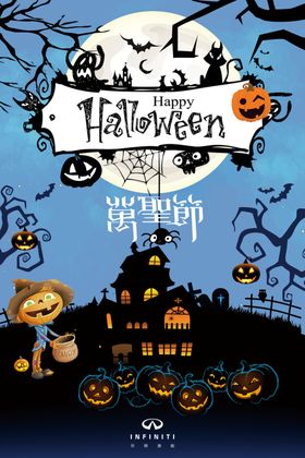 万圣节海报展板  设计画面