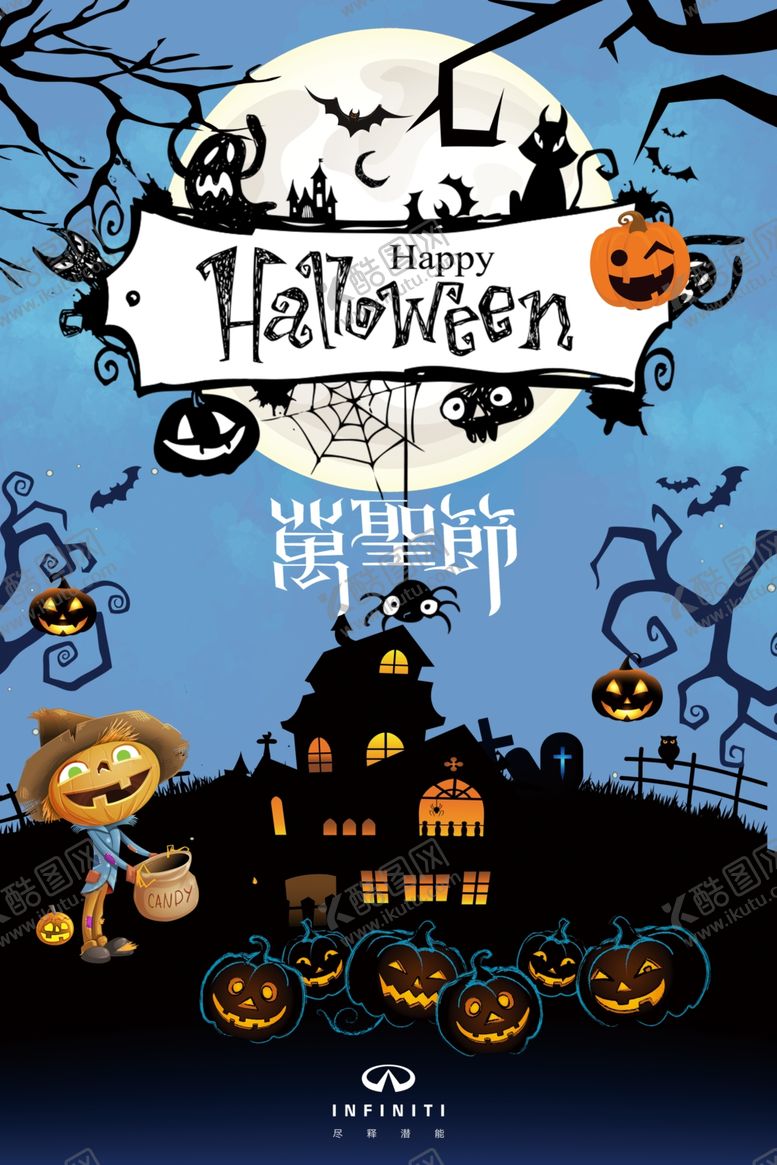 编号：63073910282104073256【酷图网】源文件下载-万圣节画面