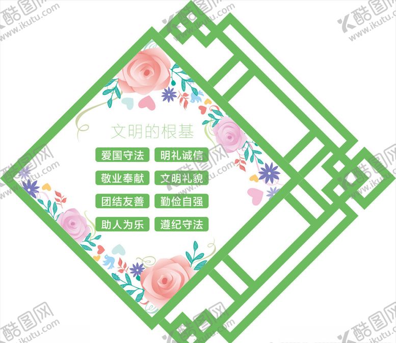 编号：30475407080531145847【酷图网】源文件下载-爱国守法