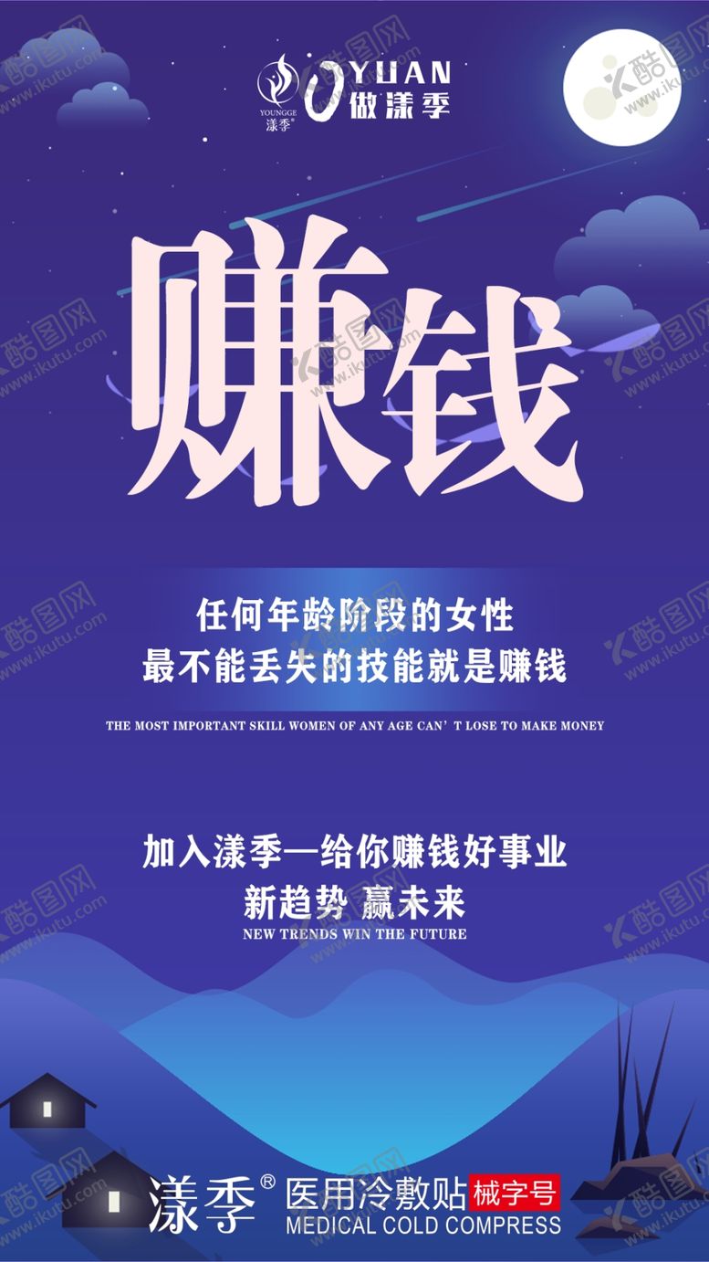 编号：06943809190802431780【酷图网】源文件下载-招商