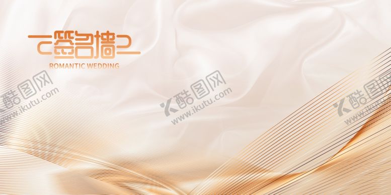 编号：31982502121128491929【酷图网】源文件下载-签到设计