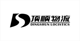 顶顺物流LOGO