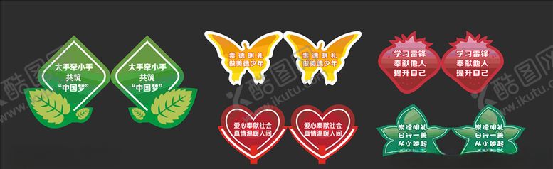 编号：70940809292213262984【酷图网】源文件下载-花草牌