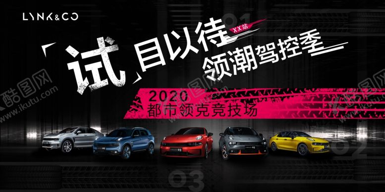 编号：27825407130212224745【酷图网】源文件下载-拭目以待