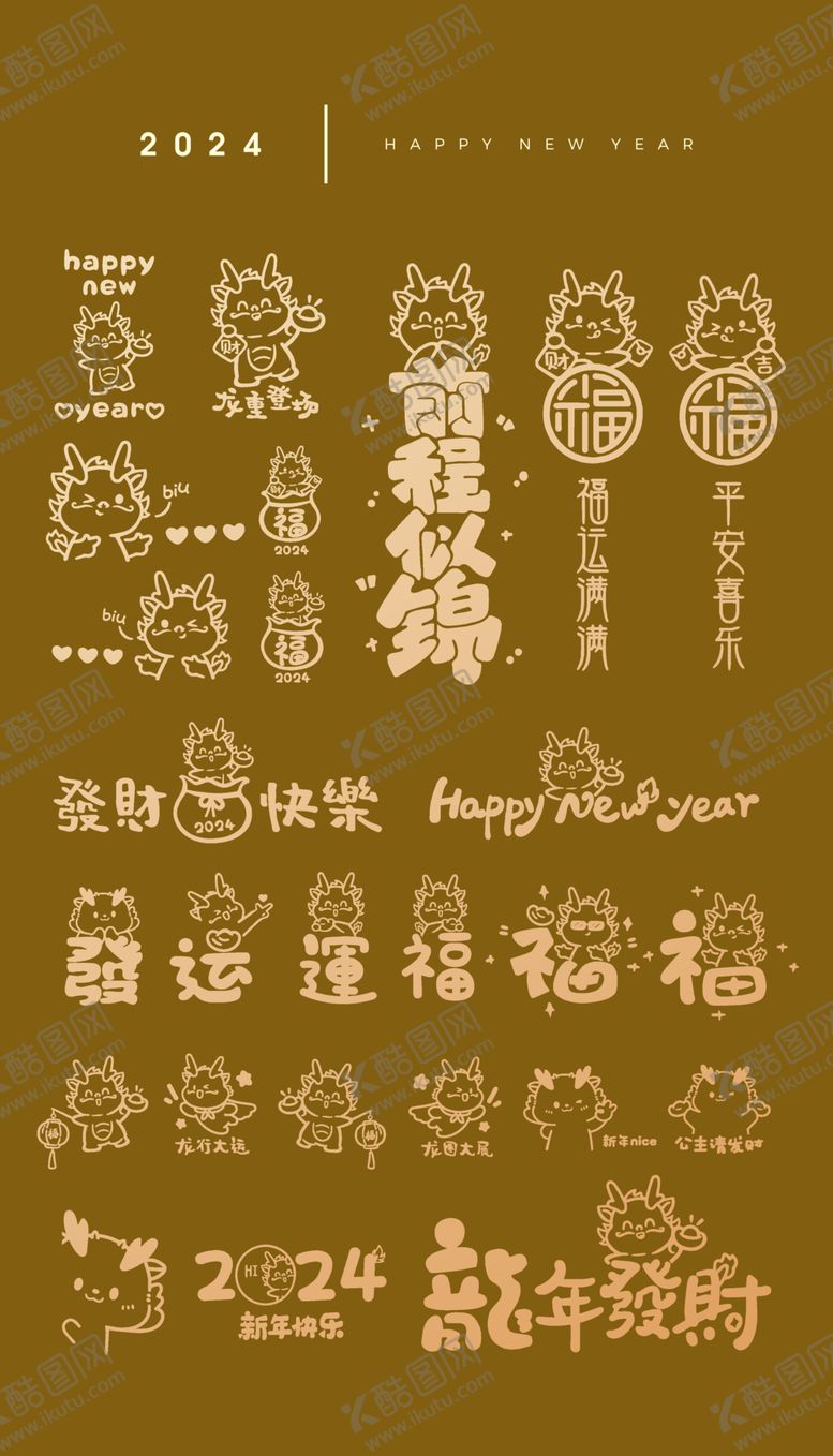 编号：59811712230701537434【酷图网】源文件下载-窗花设计