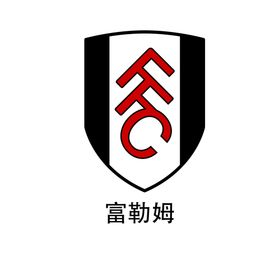 富勒姆