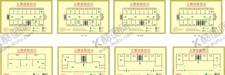 编号：66515110192158048128【酷图网】源文件下载-火警疏散图