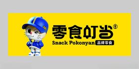 零食叮当品牌标识图