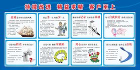 精益管理安全生产