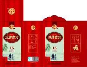 汾牌贵宾