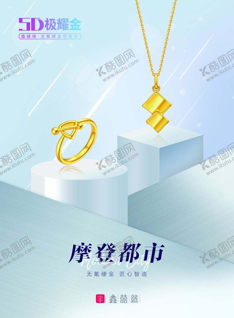 编号：89073606301646379303【酷图网】源文件下载-黄金项链