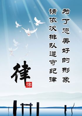 编号：59670809240526232843【酷图网】源文件下载-励志名言 名言名句 名言警句 