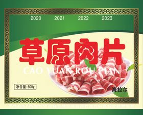 海拉尔车站