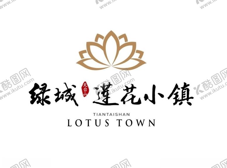编号：30776504220617022931【酷图网】源文件下载-绿城莲花小镇