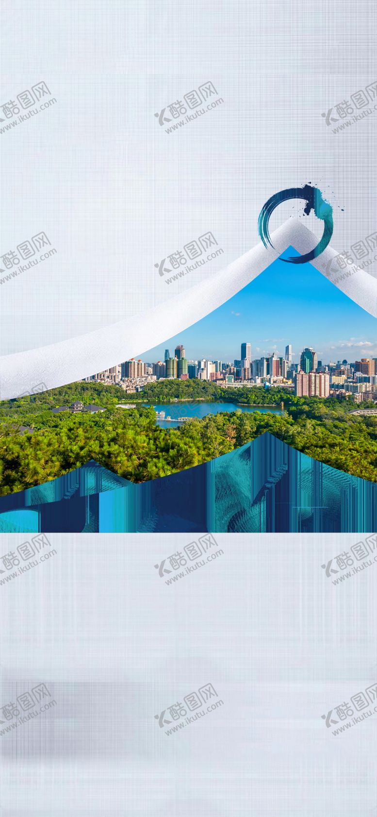 编号：88254810260255485950【酷图网】源文件下载-环境系列微信地产