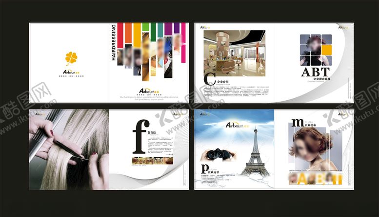 编号：96632110282238104250【酷图网】源文件下载-企业创意画册