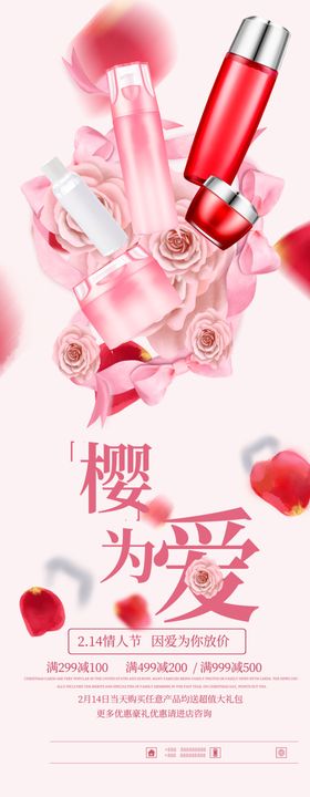 护肤品