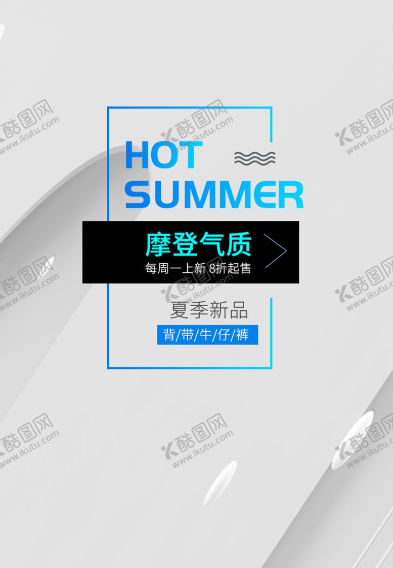 编号：46678305150725576519【酷图网】源文件下载-版式