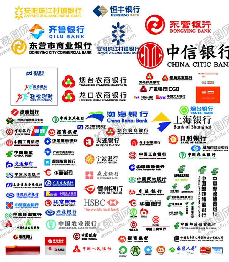 编号：91148901172151195451【酷图网】源文件下载-银行logo