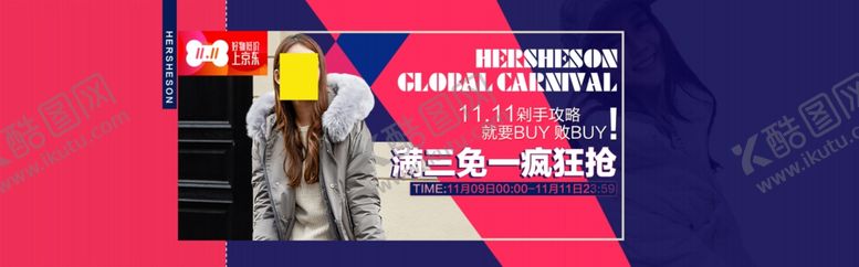 编号：91499905131932369913【酷图网】源文件下载-双11双12购物节