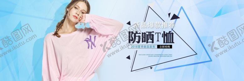 编号：27114510290607354844【酷图网】源文件下载-女装详情页