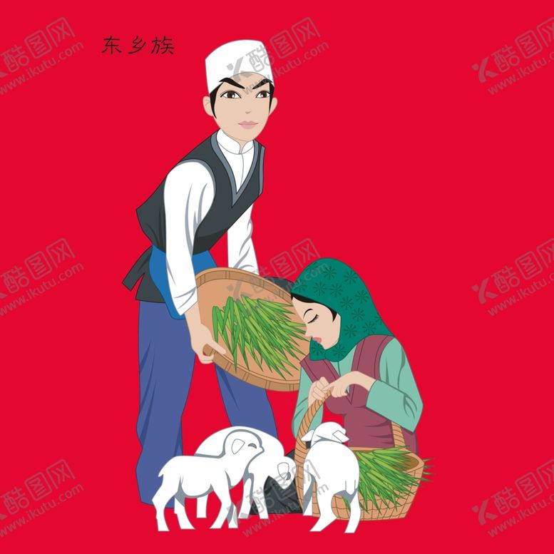 编号：38826511231046034609【酷图网】源文件下载-少数民族人物