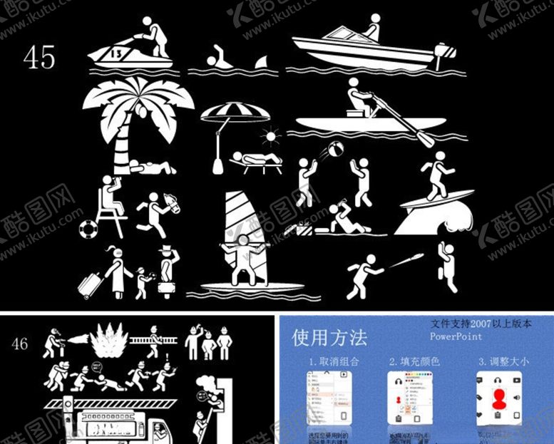 编号：99375110210431567705【酷图网】源文件下载-快艇