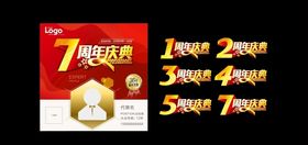 微信头像