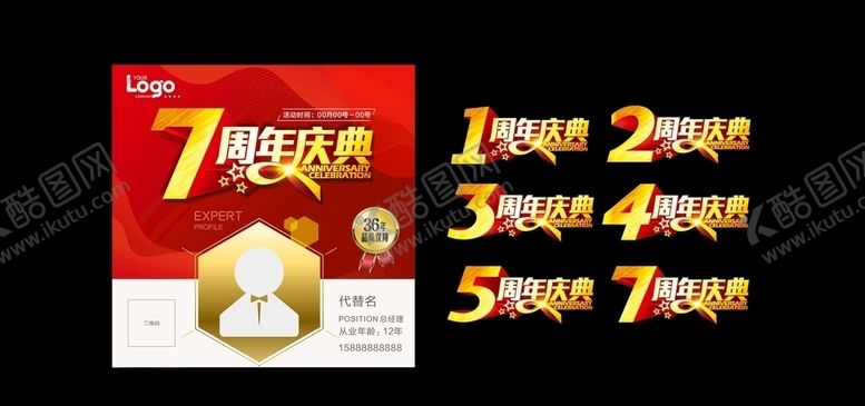 编号：34505006260708469751【酷图网】源文件下载-微信头像