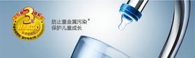 AO史密斯饮水机热饮机奶嘴