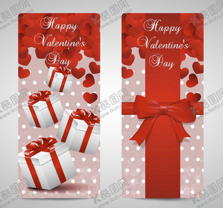 编号：53283210210141283236【酷图网】源文件下载-情人节礼物贺卡设计