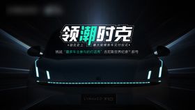 汽车交付仪式背景板