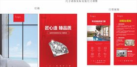 门窗灯箱展架