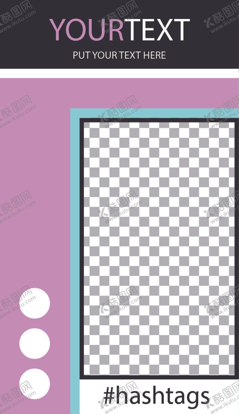 编号：55708509240533336535【酷图网】源文件下载-简约海报