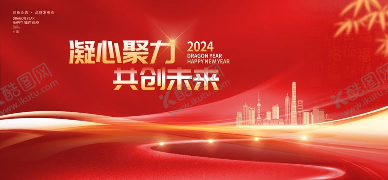 编号：82132104200818147265【酷图网】源文件下载-红色科技画面