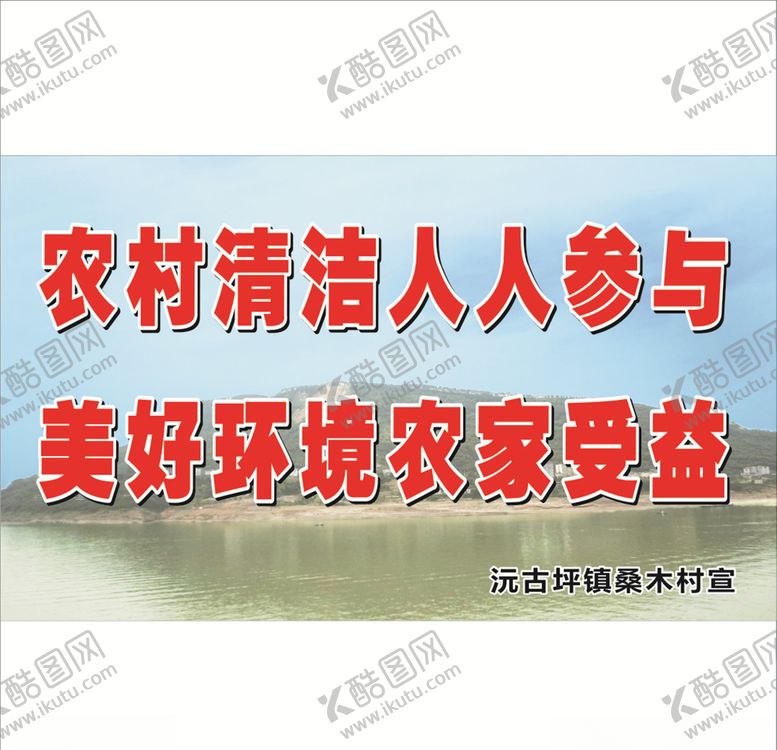 编号：68595509150702252498【酷图网】源文件下载-人人参与
