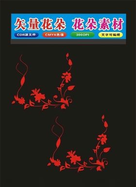 水彩花卉淡绿花朵边框