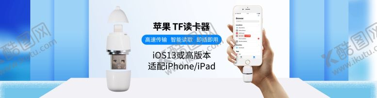编号：57887405080914112220【酷图网】源文件下载-大气数码海报