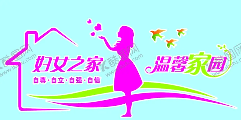 编号：61887211281916574026【酷图网】源文件下载-妇女之家文化墙