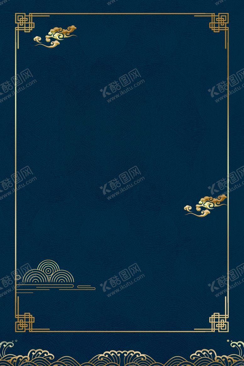 编号：21795810141036512018【酷图网】源文件下载-蓝色背景