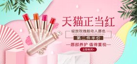 中国风海报化妆品设计