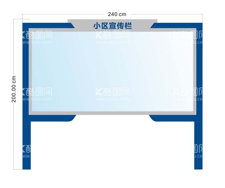 编号：83643410161812456040【酷图网】源文件下载-立地宣传栏   蓝色 宣传展板